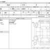 toyota raize 2022 -TOYOTA--Raize 5AA-A202A--A202A-0013287---TOYOTA--Raize 5AA-A202A--A202A-0013287- image 3