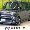 daihatsu tanto 2020 CFJ1638952 image 1