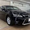 lexus ct 2014 -LEXUS--Lexus CT DAA-ZWA10--ZWA10-2196247---LEXUS--Lexus CT DAA-ZWA10--ZWA10-2196247- image 15