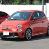 fiat fiat-others 2024 CFJ1604812 image 13