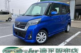 nissan dayz-roox 2019 -NISSAN--DAYZ Roox B21A--0608665---NISSAN--DAYZ Roox B21A--0608665-