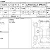 mercedes-benz cla-class 2021 CFJ1851879 image 3
