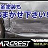 mitsubishi-fuso canter 2013 GOO_NET_EXCHANGE_1002912A30250510W004 image 35