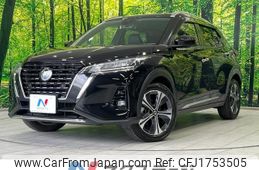 nissan kix 2020 CFJ1753505