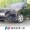 honda vezel 2014 -HONDA--VEZEL DAA-RU3--RU3-1038406---HONDA--VEZEL DAA-RU3--RU3-1038406- image 1