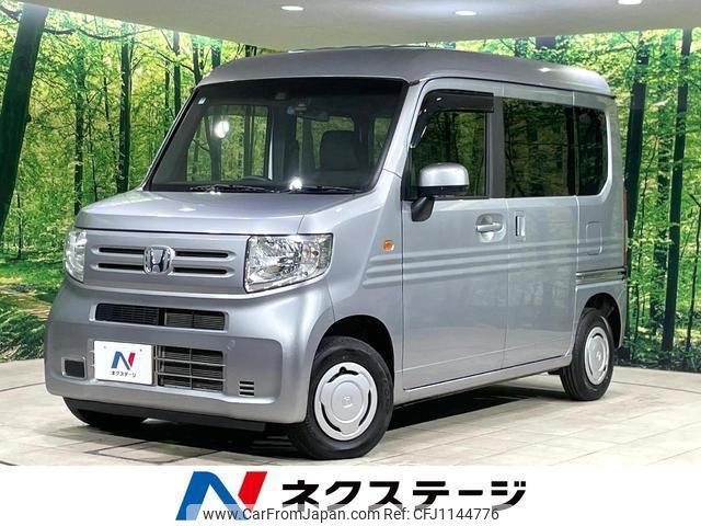 honda n-van 2020 quick_quick_JJ1_JJ1-3050482 image 1