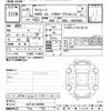 toyota succeed-van 2019 -TOYOTA--Succeed Van NCP165V-0060981---TOYOTA--Succeed Van NCP165V-0060981- image 3