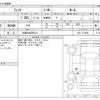 honda fit 2022 CFJ1814050 image 3