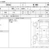 mitsubishi ek-cross 2019 -MITSUBISHI 【袖ヶ浦 583ﾔ2610】--ek X 5AA-B37W--B37W-0001987---MITSUBISHI 【袖ヶ浦 583ﾔ2610】--ek X 5AA-B37W--B37W-0001987- image 3