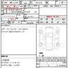 bmw x4 2024 quick_quick_3DA-VJ20_WBA32CA0909W30681 image 18