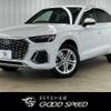 audi q5 2022 quick_quick_3CA-FYDTPS_WAUZZZFY2N2045996 image 1