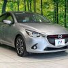 mazda demio 2014 CFJ1569547 image 16