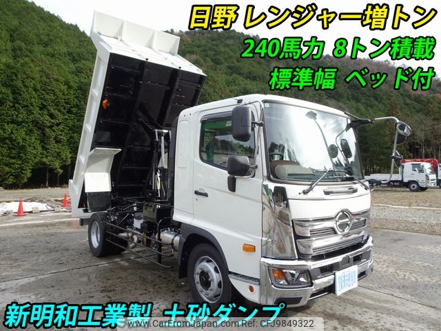 hino ranger 2023 -HINO--Hino Ranger 2KG-FE2ACA--FE2AC-103293---HINO--Hino Ranger 2KG-FE2ACA--FE2AC-103293- image 1