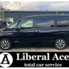 nissan serena 2016 quick_quick_DAA-GFC27_GFC27-020445 image 10