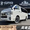 toyota hiace-van 2021 -TOYOTA--Hiace Van QDF-GDH206V--GDH206-1061253---TOYOTA--Hiace Van QDF-GDH206V--GDH206-1061253- image 1