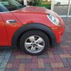 mini mini-others 2019 CFJ1708431 image 11