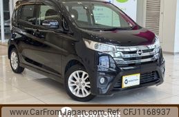 nissan dayz 2014 -NISSAN--DAYZ DBA-B21W--B21W-0137715---NISSAN--DAYZ DBA-B21W--B21W-0137715-
