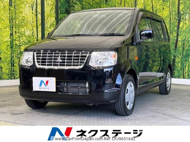 mitsubishi ek-wagon 2011 -MITSUBISHI--ek Wagon DBA-H82W--H82W-1329084---MITSUBISHI--ek Wagon DBA-H82W--H82W-1329084- image 1