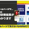 toyota crown 2019 CFJ1725357 image 4