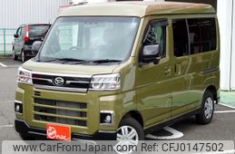 daihatsu atrai 2022 -DAIHATSU--Atrai Van 3BD-S700V--S700V-0059109---DAIHATSU--Atrai Van 3BD-S700V--S700V-0059109-