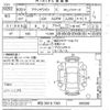 mazda atenza 2017 CFJ1824793 image 3
