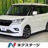 suzuki solio-bandit 2020 CFJ1727203 image 1