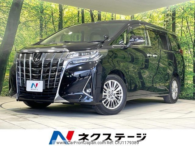 toyota alphard 2019 -TOYOTA--Alphard DBA-AGH30W--AGH30-0253151---TOYOTA--Alphard DBA-AGH30W--AGH30-0253151- image 1