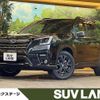 subaru forester 2024 CFJ1674444 image 1