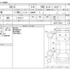mazda cx-3 2022 CFJ1684106 image 3