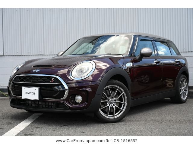 mini mini-others 2016 CFJ1516532 image 1