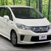 honda freed-hybrid 2012 quick_quick_GP3_GP3-1062711 image 17