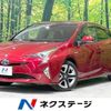 toyota prius 2016 CFJ1027510 image 1