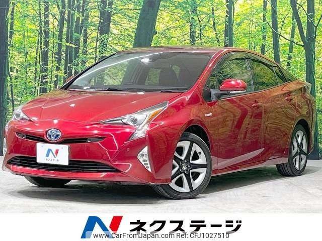 toyota prius 2016 CFJ1027510 image 1