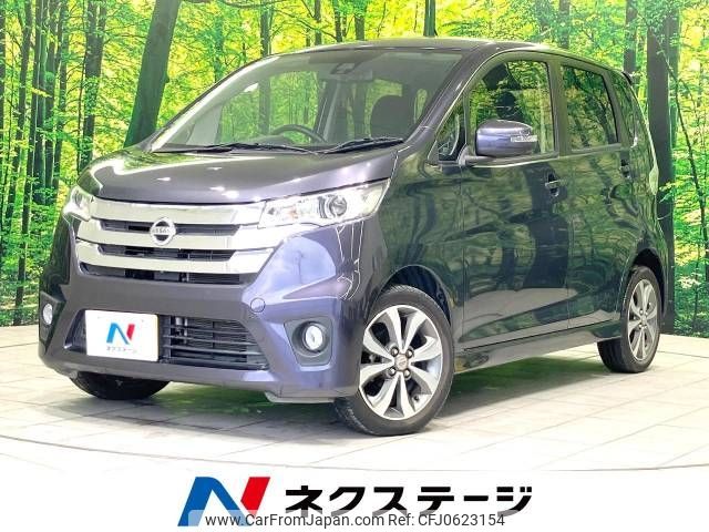 nissan dayz 2015 -NISSAN--DAYZ DBA-B21W--B21W-0225413---NISSAN--DAYZ DBA-B21W--B21W-0225413- image 1