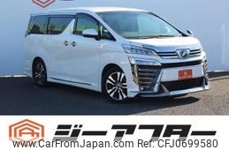 toyota vellfire 2019 -TOYOTA--Vellfire DBA-AGH30W--AGH30-0266453---TOYOTA--Vellfire DBA-AGH30W--AGH30-0266453-