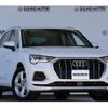 audi q3 2021 quick_quick_3BA-F3DPC_WAUZZZF3XL1113131 image 10