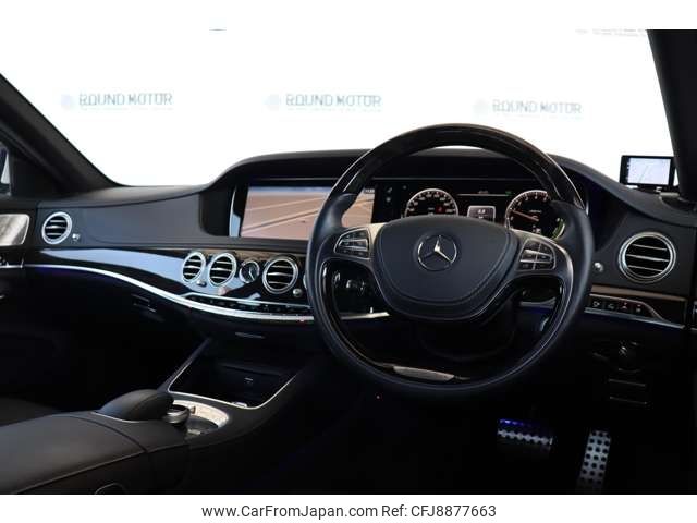 mercedes-benz s-class 2013 -MERCEDES-BENZ--Benz S Class DAA-222057--WDD2220572A016821---MERCEDES-BENZ--Benz S Class DAA-222057--WDD2220572A016821- image 2