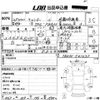 mitsubishi-fuso canter 2015 -MITSUBISHI--Canter FBA00-541637---MITSUBISHI--Canter FBA00-541637- image 3
