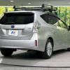 toyota prius-α 2013 -TOYOTA--Prius α DAA-ZVW41W--ZVW41-3261327---TOYOTA--Prius α DAA-ZVW41W--ZVW41-3261327- image 18