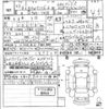 bmw 2-series 2021 -BMW 【三重 302て4705】--BMW 2 Series 7M20-WBA32AM0507J06228---BMW 【三重 302て4705】--BMW 2 Series 7M20-WBA32AM0507J06228- image 3