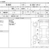 honda n-box 2013 -HONDA 【浜松 583ｲ1432】--N BOX DBA-JF1--JF1-1300722---HONDA 【浜松 583ｲ1432】--N BOX DBA-JF1--JF1-1300722- image 3