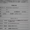 mazda biante 2015 -MAZDA 【船橋 300ｾ8228】--Biante CCFFW--112119---MAZDA 【船橋 300ｾ8228】--Biante CCFFW--112119- image 12