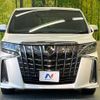 toyota alphard 2020 quick_quick_AGH30W_AGH30-0341967 image 15