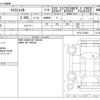 nissan x-trail 2014 -NISSAN--X-Trail DBA-NT32--NT32-016063---NISSAN--X-Trail DBA-NT32--NT32-016063- image 3