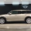 mini mini-others 2020 CFJ1658221 image 3