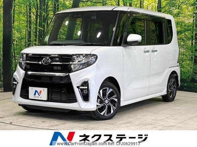 daihatsu tanto 2020 -DAIHATSU--Tanto 6BA-LA650S--LA650S-0097350---DAIHATSU--Tanto 6BA-LA650S--LA650S-0097350- image 1