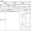 suzuki swift 2024 -SUZUKI 【八王子 501ﾒ7776】--Swift 5BA-ZCDDS--ZCDDS-104087---SUZUKI 【八王子 501ﾒ7776】--Swift 5BA-ZCDDS--ZCDDS-104087- image 3