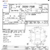nissan fuga 2007 CFJ1765776 image 3