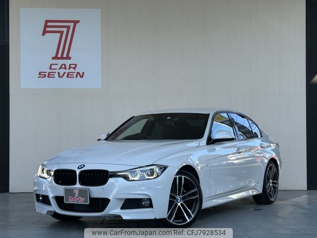 bmw 3-series 2018 -BMW--BMW 3 Series DBA-8A20--WBA8A16020NU77154---BMW--BMW 3 Series DBA-8A20--WBA8A16020NU77154- image 1