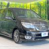 nissan serena 2014 -NISSAN--Serena DAA-HFC26--HFC26-205283---NISSAN--Serena DAA-HFC26--HFC26-205283- image 18